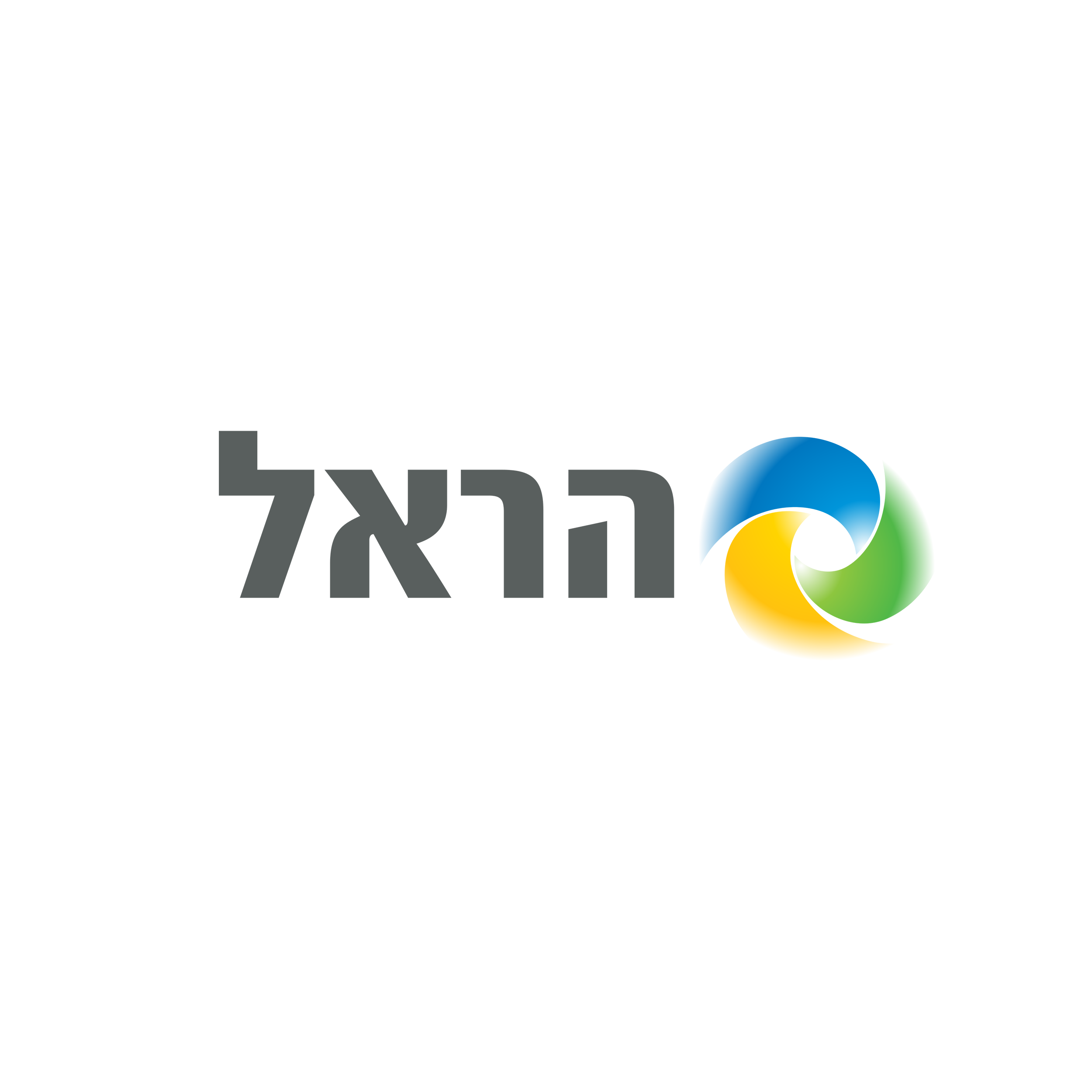 הראל