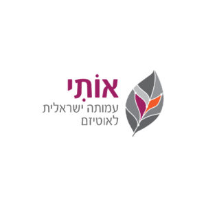 אותי